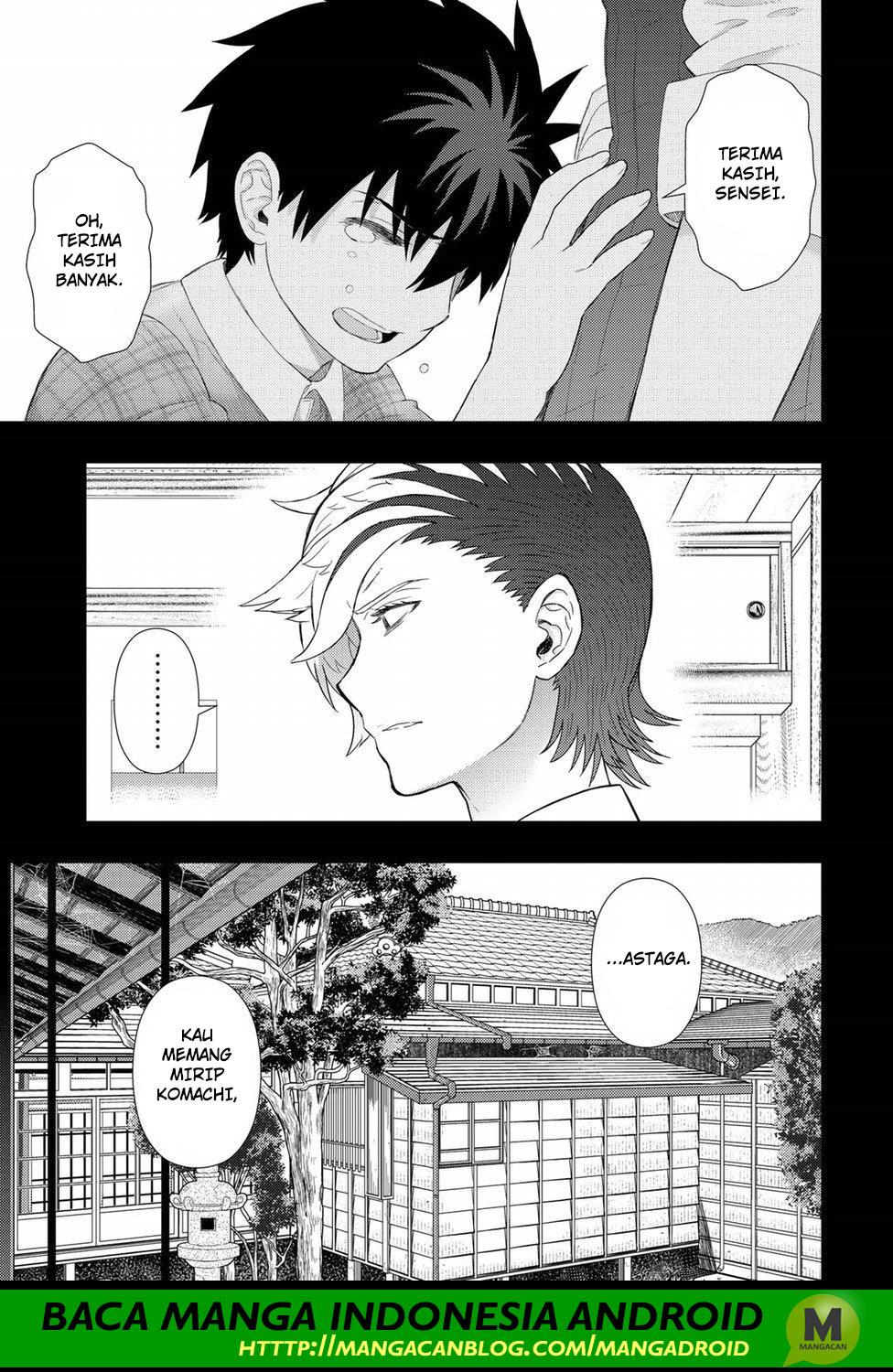 Witchcraft Works chapter 75
