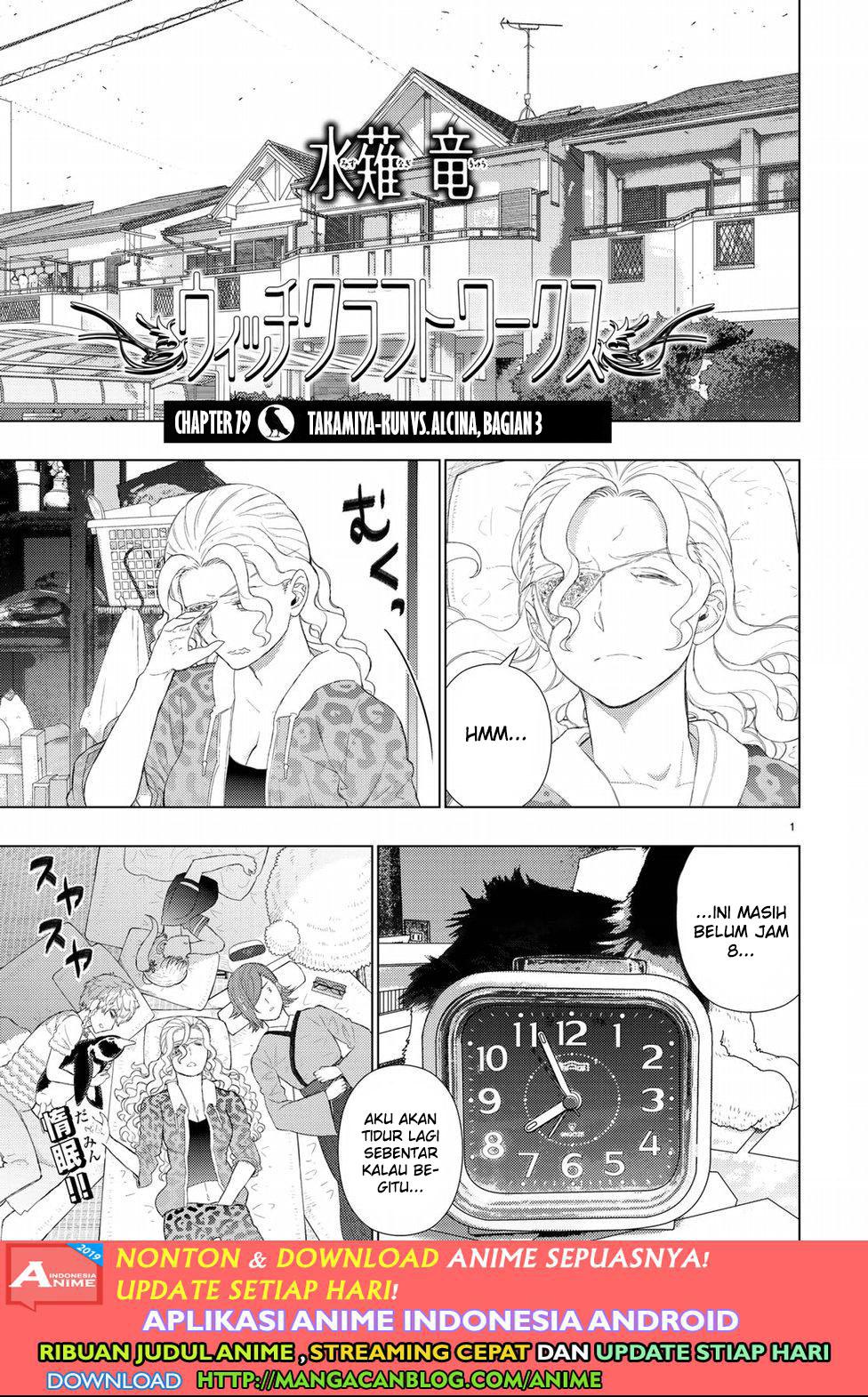 Witchcraft Works chapter 79