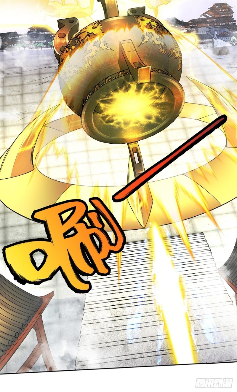 With a Sword Domain, I Can Become the Sword Saint chapter 2