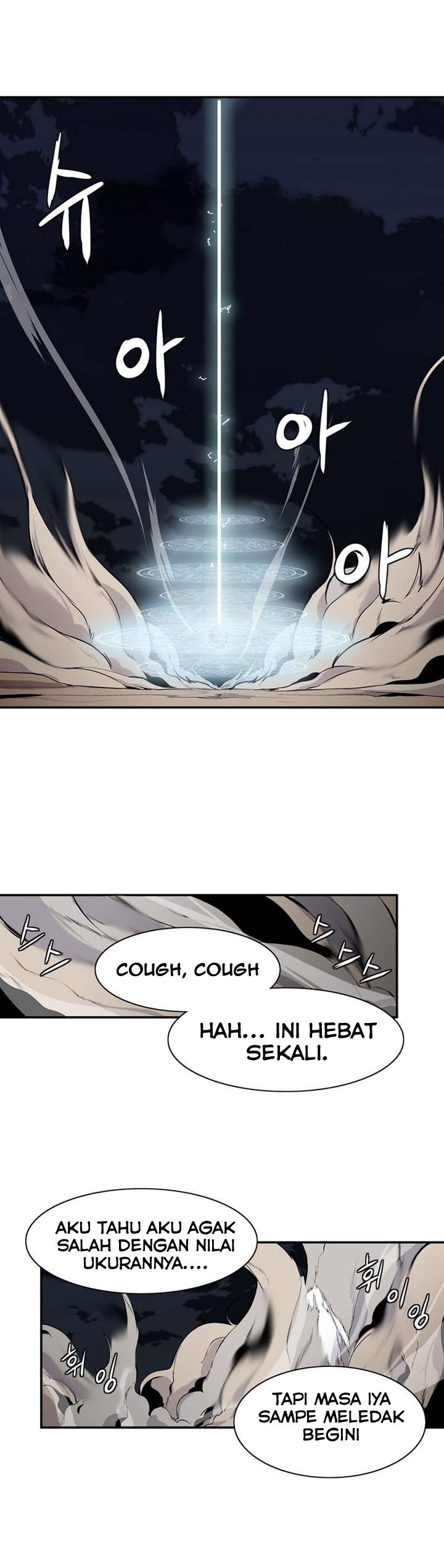 Wizardly Tower chapter 1
