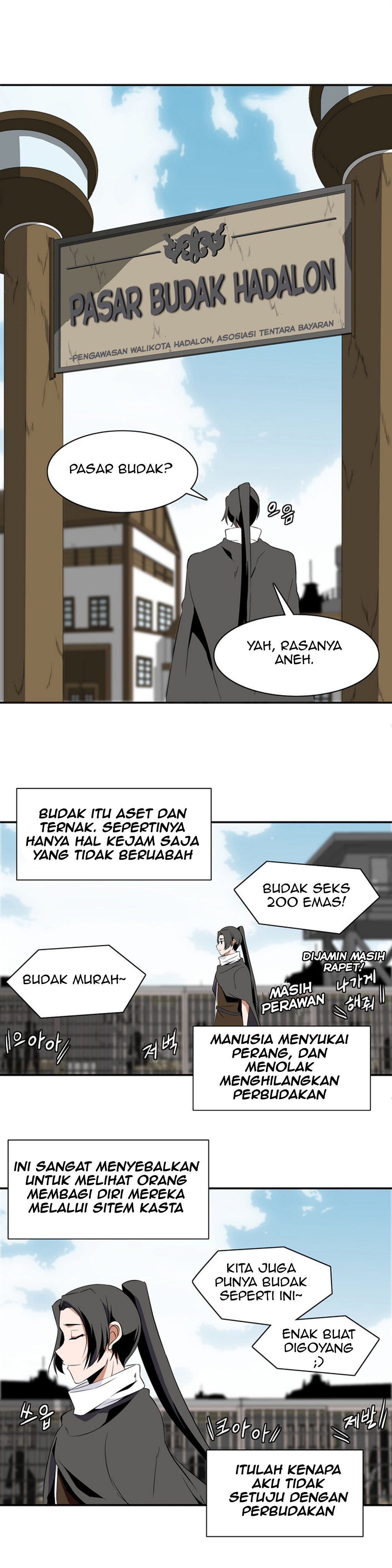 Wizardly Tower chapter 4
