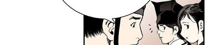 Wizard’s Martial World Chapter 12 Bahasa Indonesia