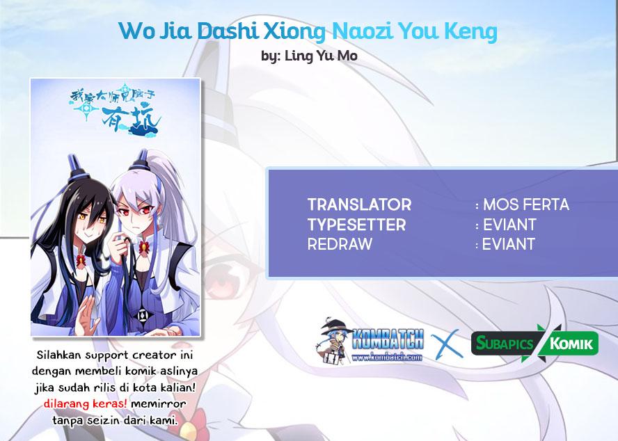 Wo Jia Dashi Xiong Naozi You Keng chapter 17