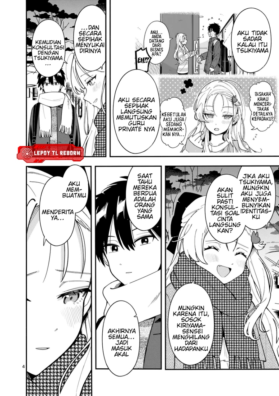 Wolf Falls in Love with Moon (Ookami wa Tsuki) Chapter 39 Bahasa Indonesia