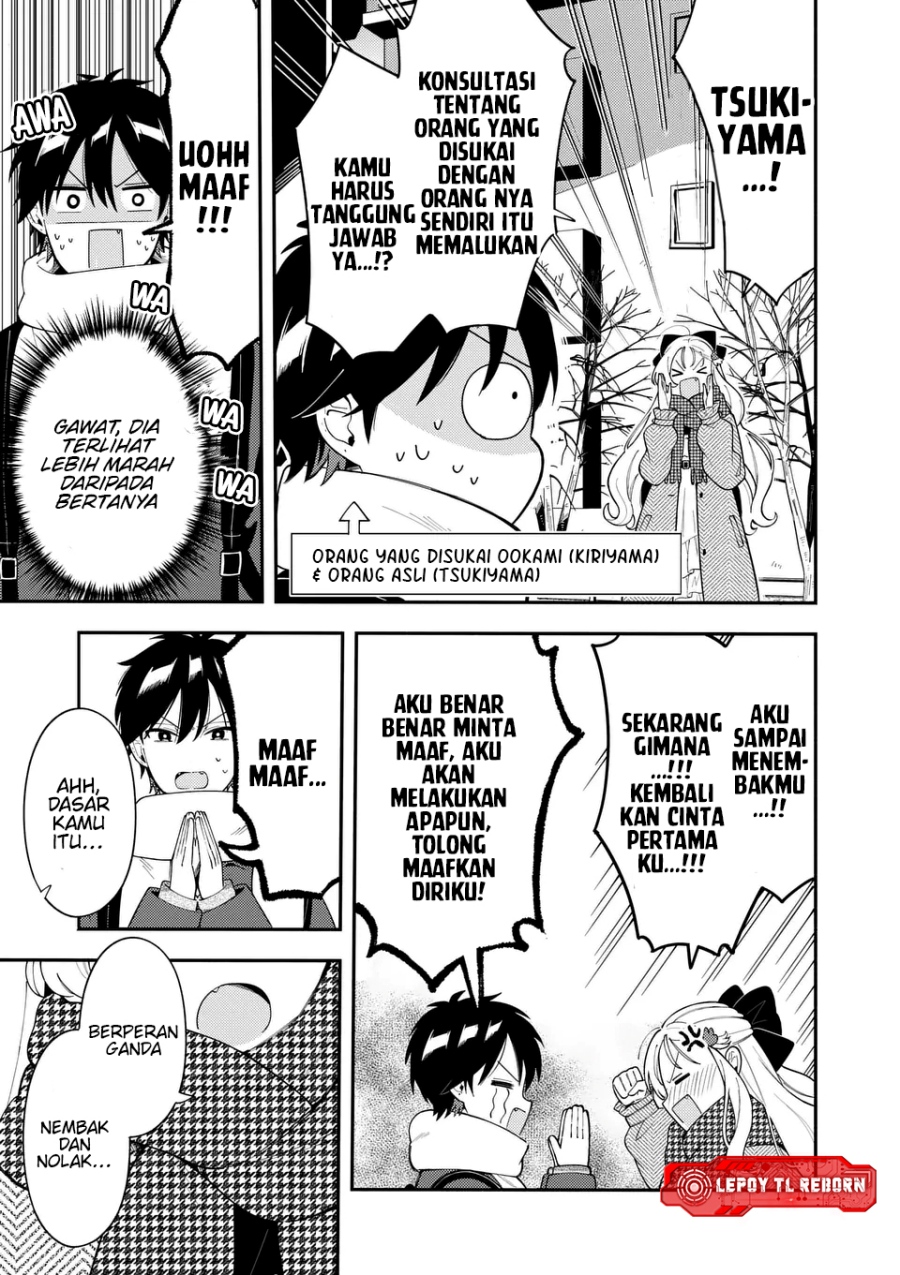 Wolf Falls in Love with Moon (Ookami wa Tsuki) Chapter 39 Bahasa Indonesia