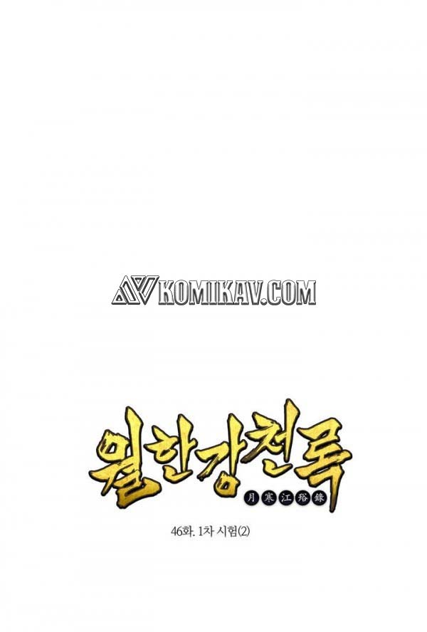 Wolhan Gangcheonrok (Records of the Cold Moon) chapter 46