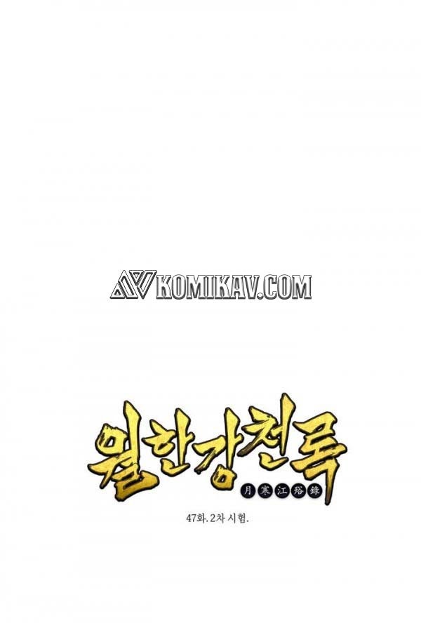 Wolhan Gangcheonrok (Records of the Cold Moon) chapter 47