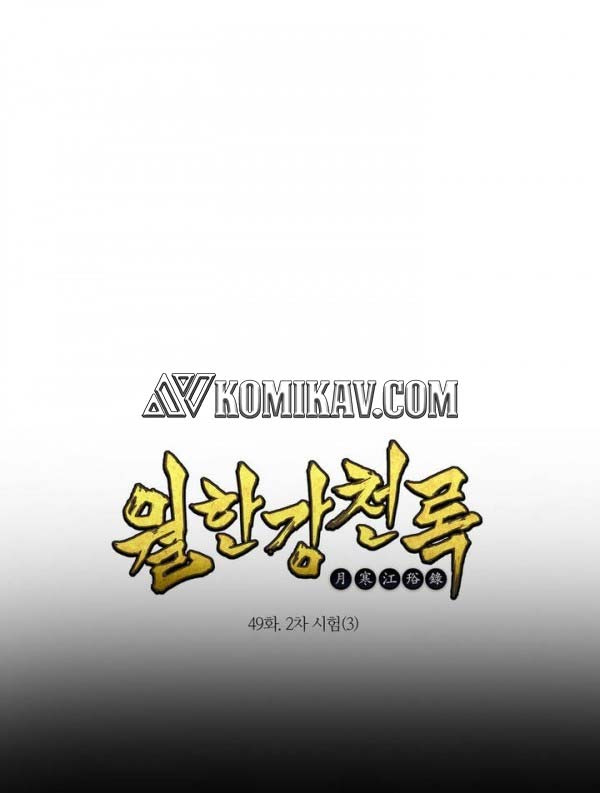 Wolhan Gangcheonrok Chapter 49 Bahasa Indonesia