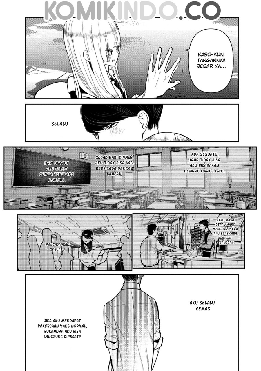 WonDance chapter 8