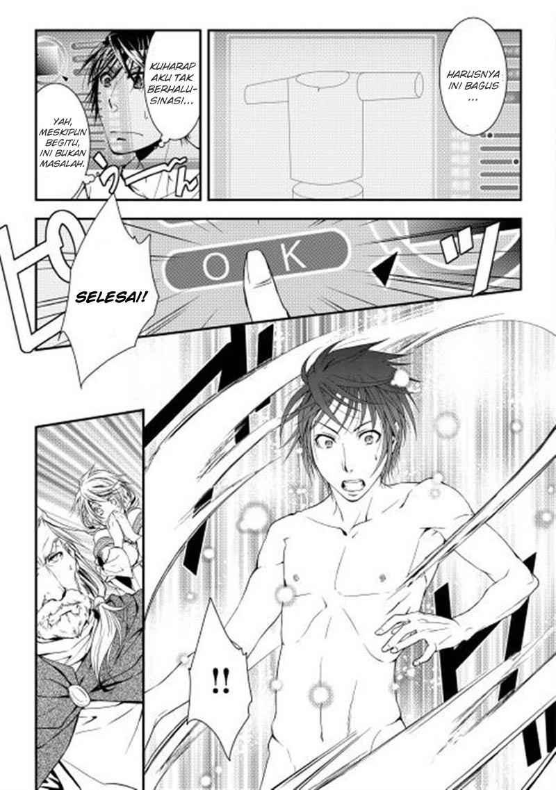 World Customize Creator Chapter 01