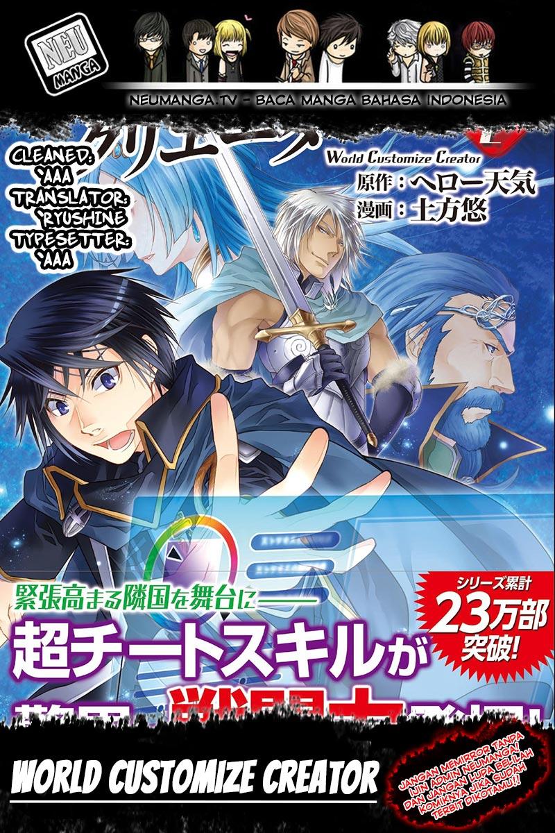 World Customize Creator Chapter 38