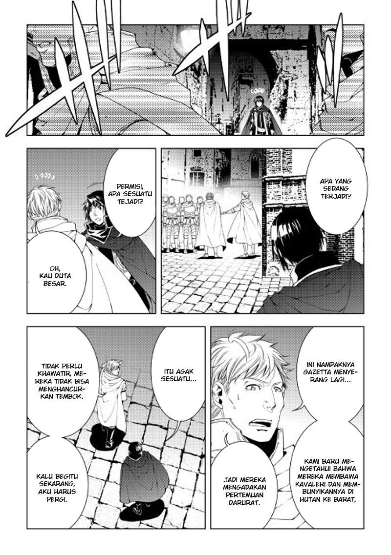 World Customize Creator Chapter 38