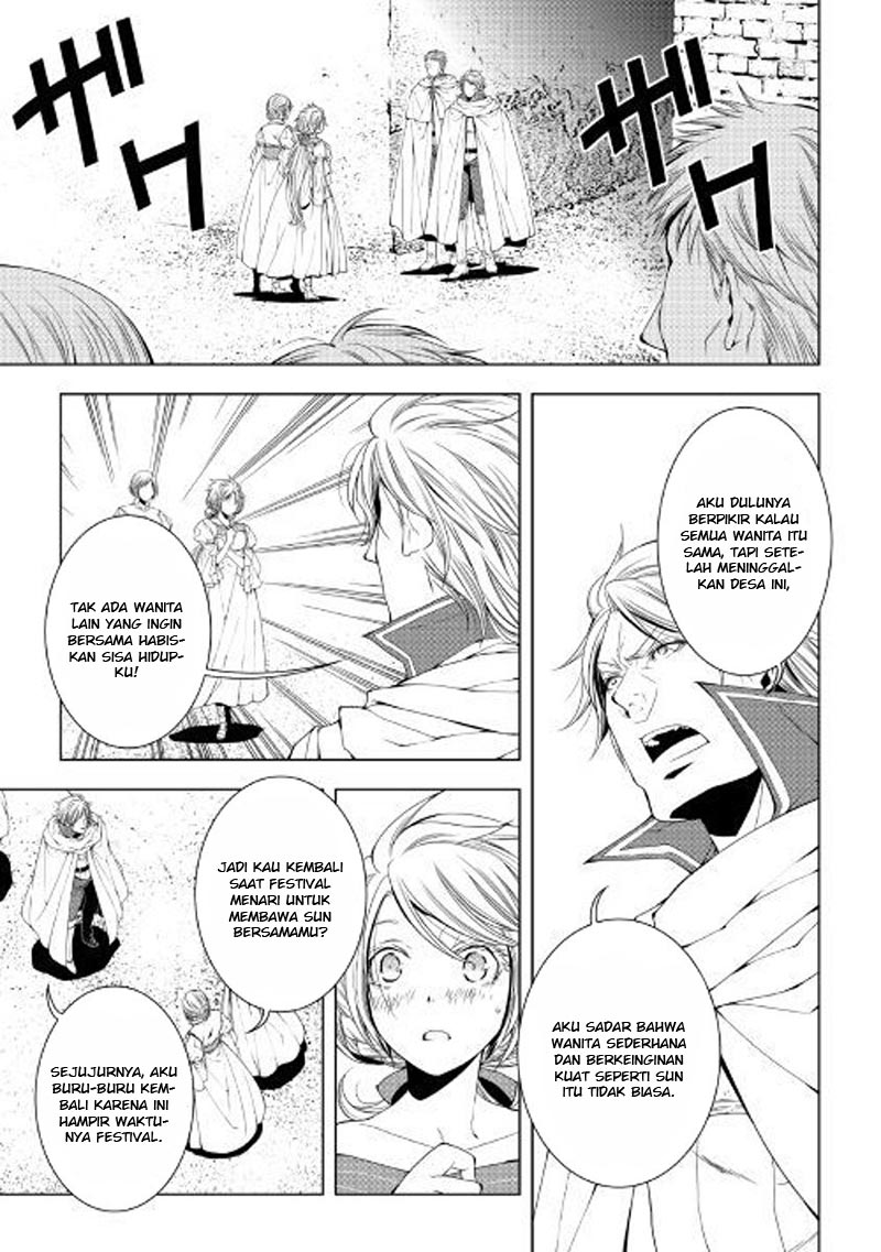 World Customize Creator Chapter 48 Bahasa Indonesia