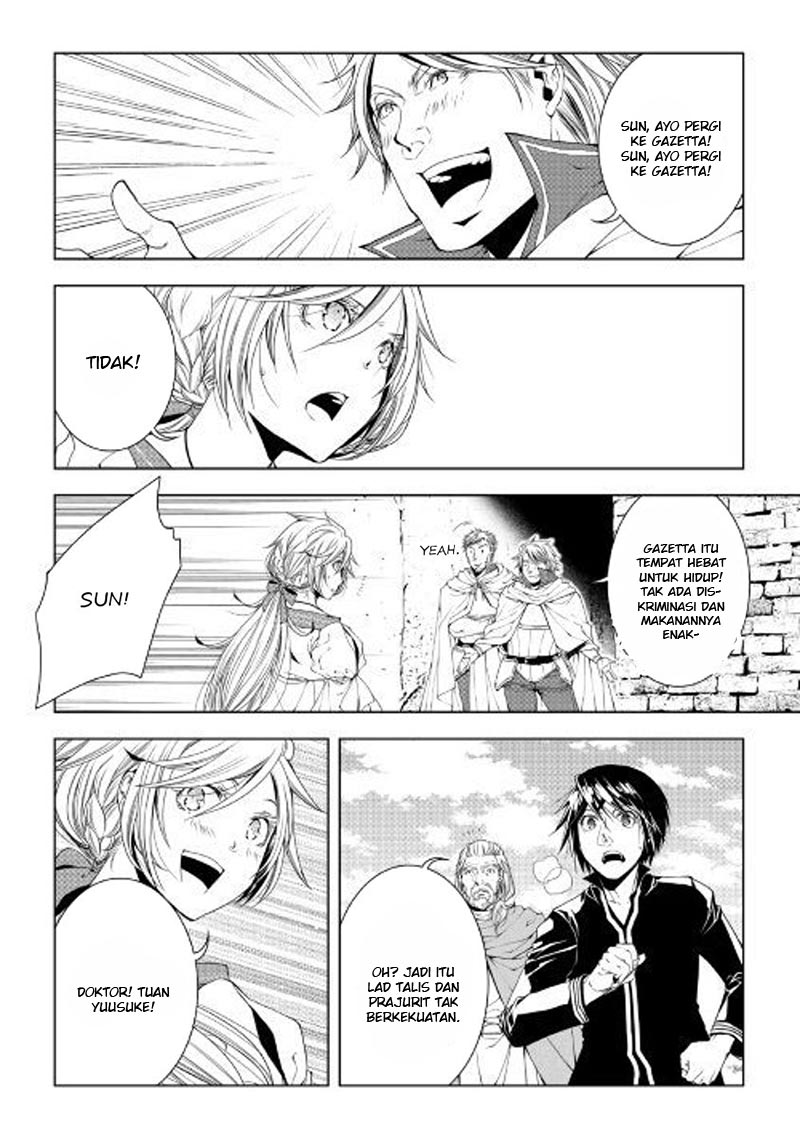 World Customize Creator Chapter 48 Bahasa Indonesia