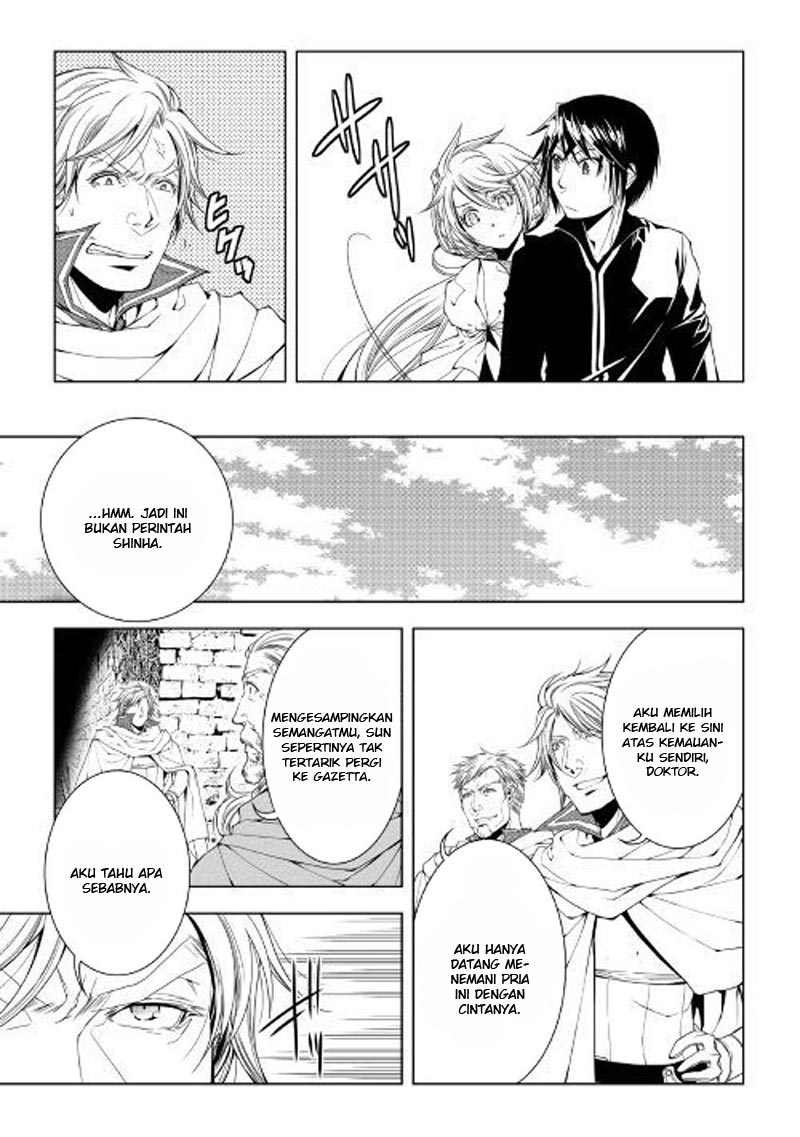 World Customize Creator Chapter 48 Bahasa Indonesia