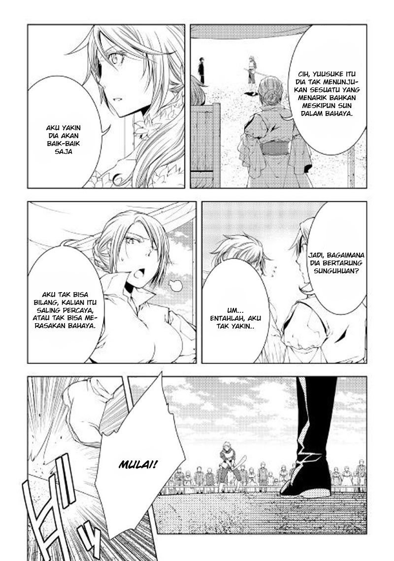 World Customize Creator Chapter 48 Bahasa Indonesia