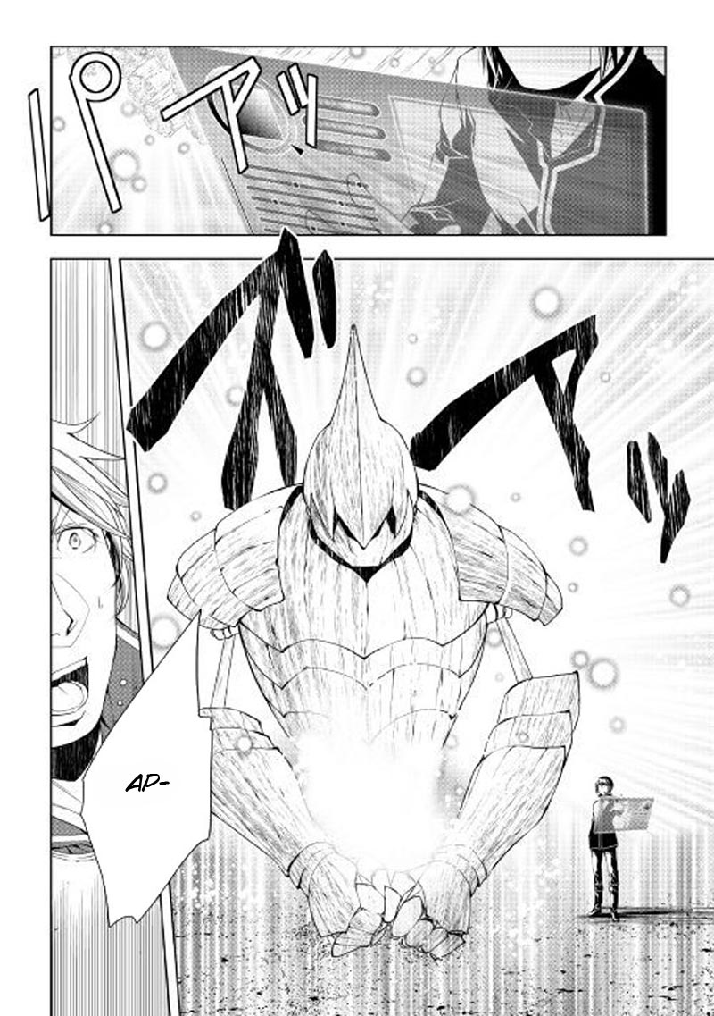 World Customize Creator Chapter 48 Bahasa Indonesia