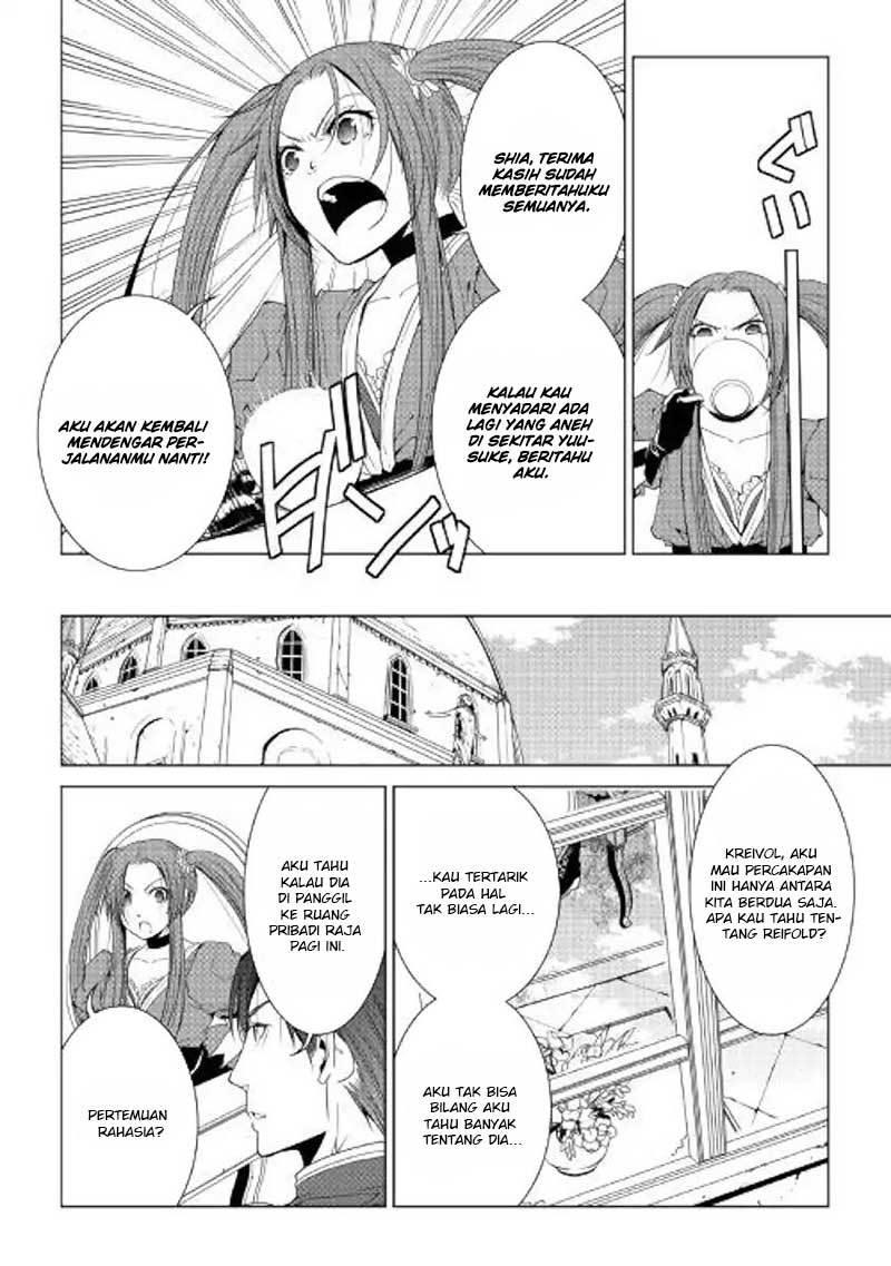 World Customize Creator chapter 54