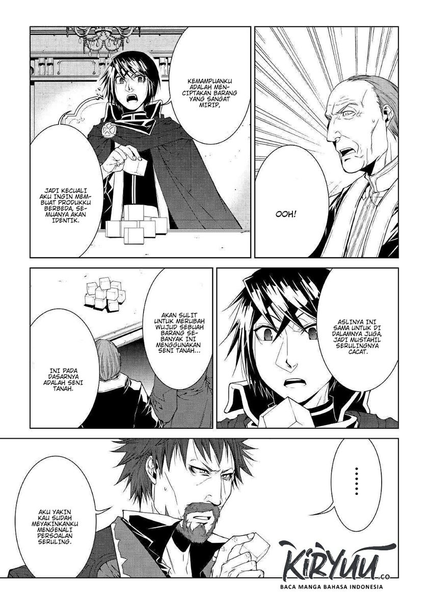 World Customize Creator Chapter 67 Bahasa Indonesia