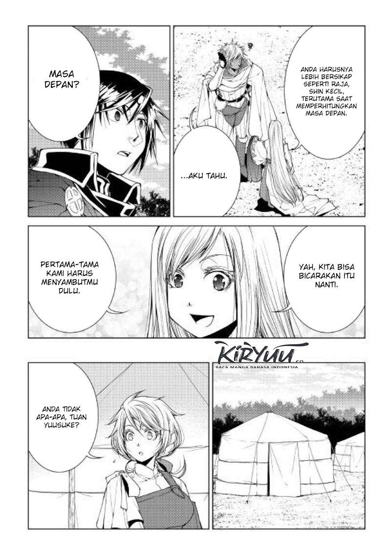 World Customize Creator chapter 74