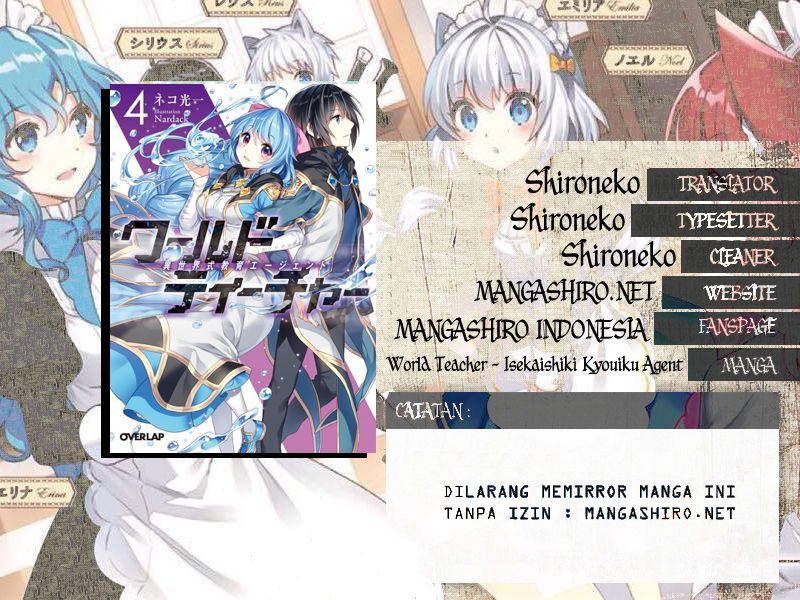 World Teacher: Isekaishiki Kyouiku Agent chapter 13