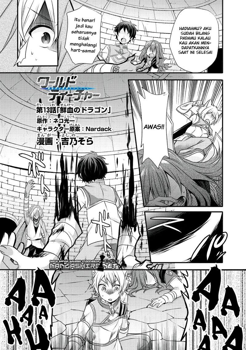 World Teacher: Isekaishiki Kyouiku Agent chapter 13