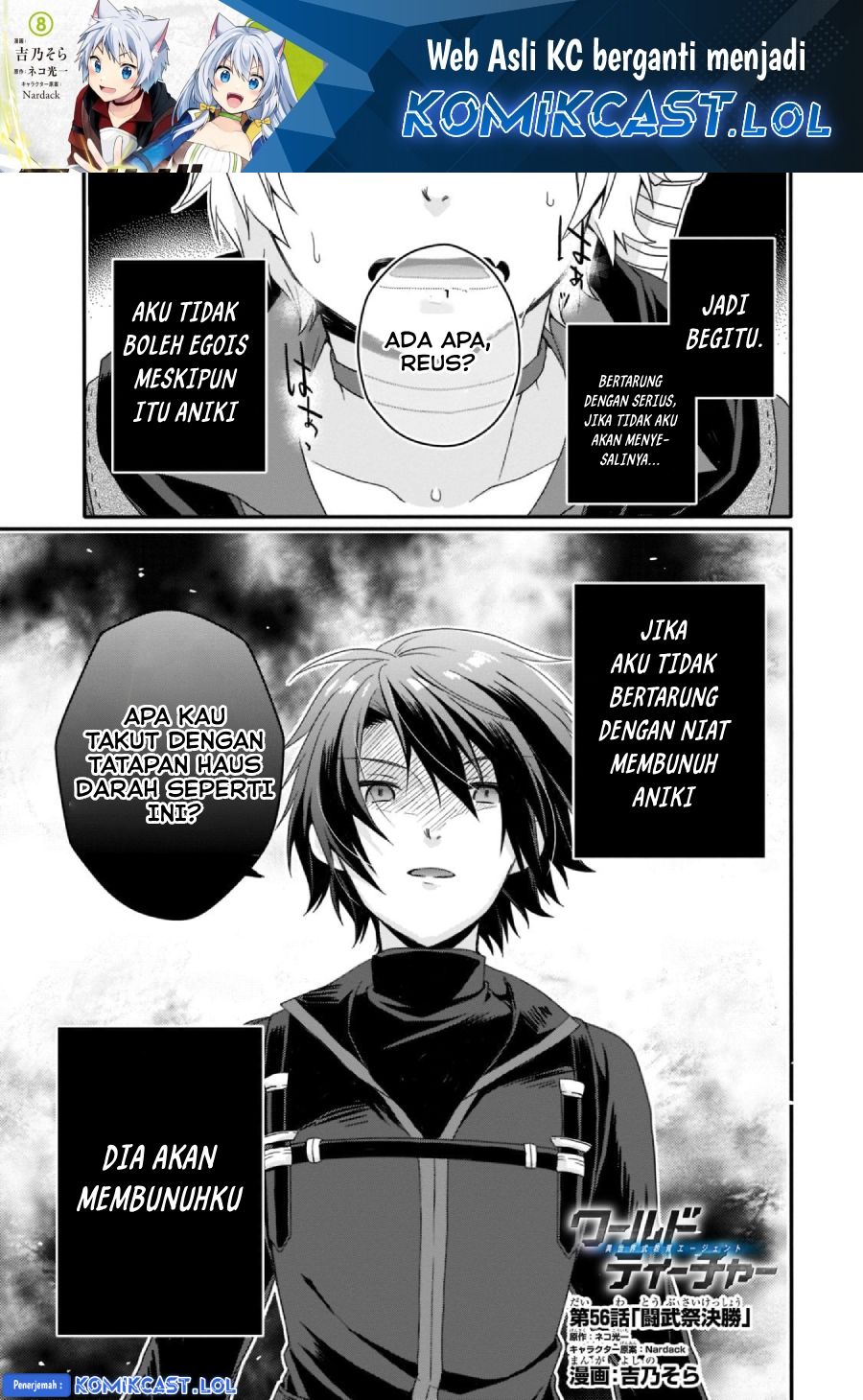 World Teacher: Isekaishiki Kyouiku Agent chapter 56