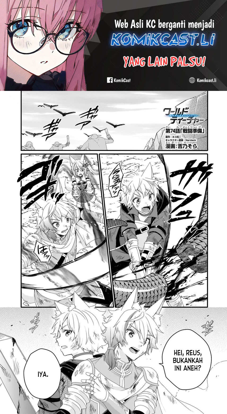 Dilarang COPAS - situs resmi www.mangacanblog.com - Komik world teacher isekaishiki kyouiku agent 074 - chapter 74 75 Indonesia world teacher isekaishiki kyouiku agent 074 - chapter 74 Terbaru 1|Baca Manga Komik Indonesia|Mangacan