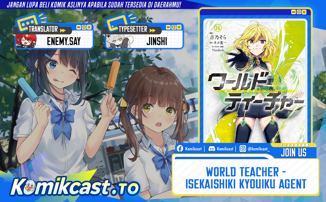 World Teacher Isekaishiki Kyouiku Agent — Chapter 84, halaman 1