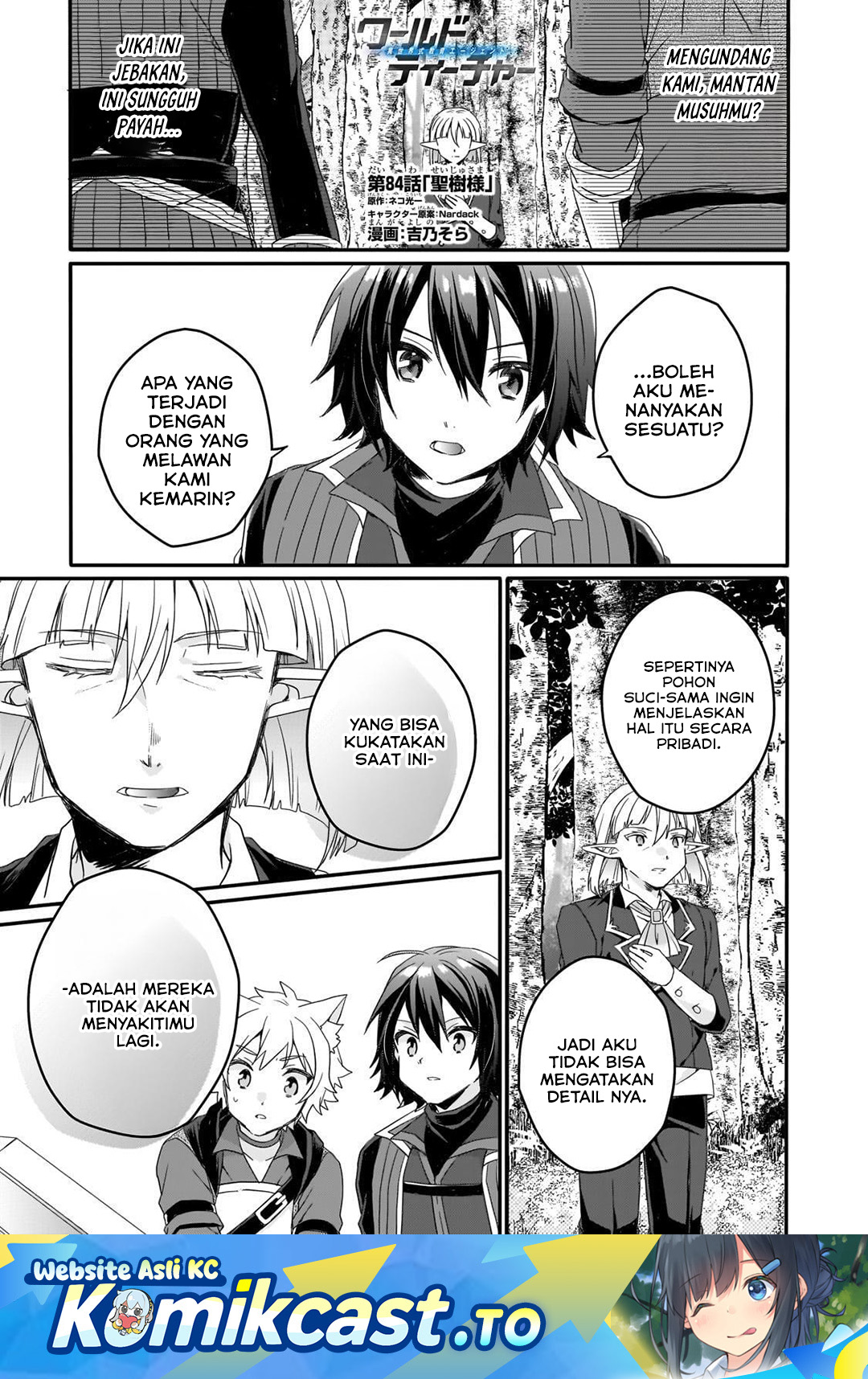 World Teacher Isekaishiki Kyouiku Agent — Chapter 84, halaman 2