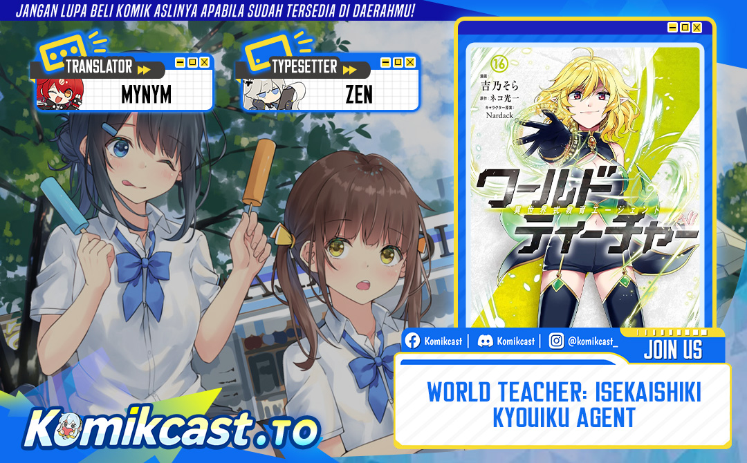 World Teacher Isekaishiki Kyouiku Agent — Chapter 87, halaman 1