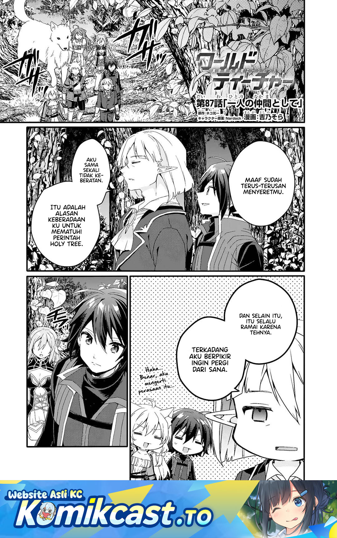World Teacher Isekaishiki Kyouiku Agent — Chapter 87, halaman 2