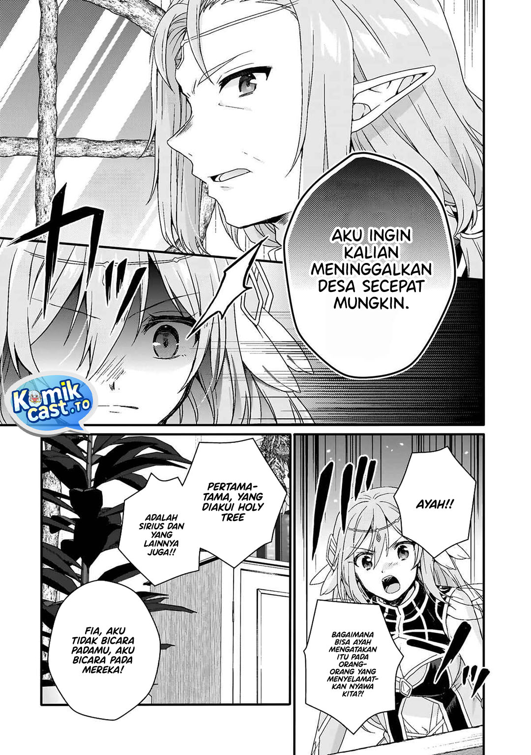 World Teacher Isekaishiki Kyouiku Agent — Chapter 87, halaman 12