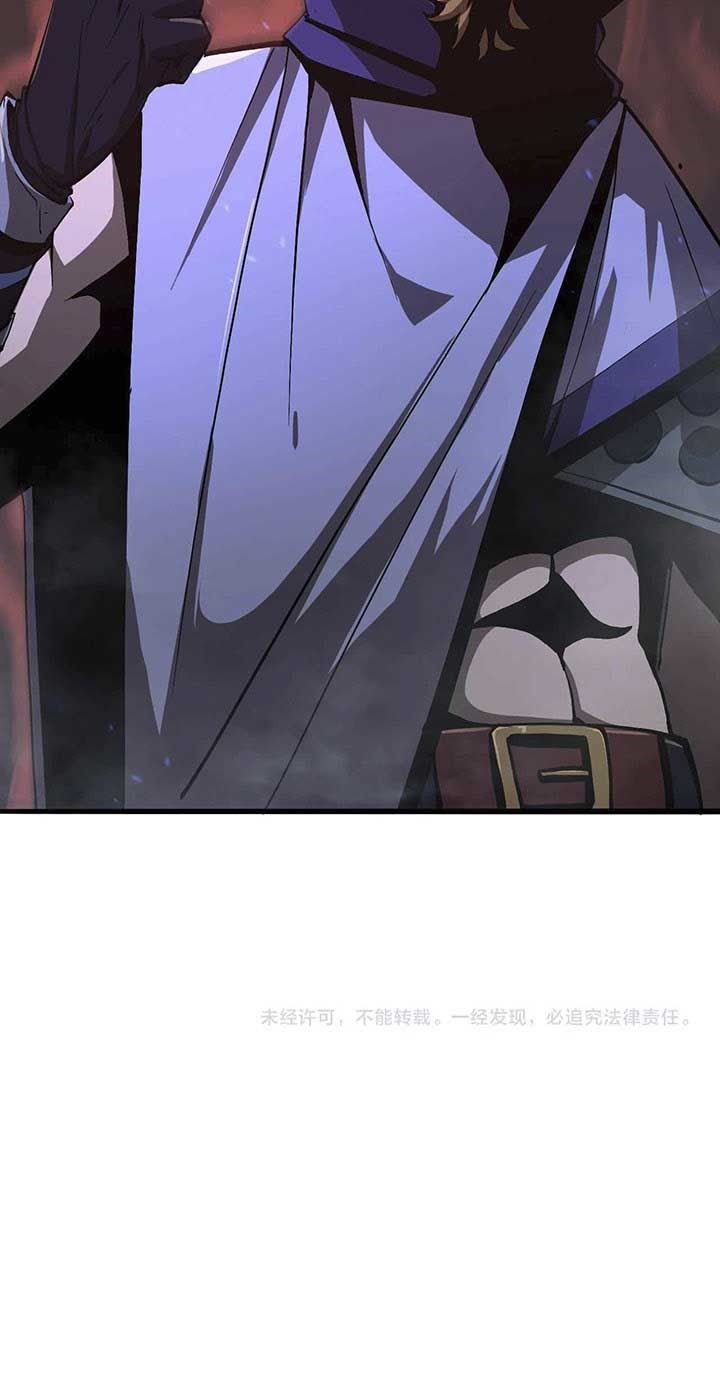 World’s Apocalypse Online Chapter 31 Bahasa Indonesia