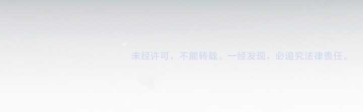 World’s Apocalypse Online Chapter 114 Bahasa Indonesia