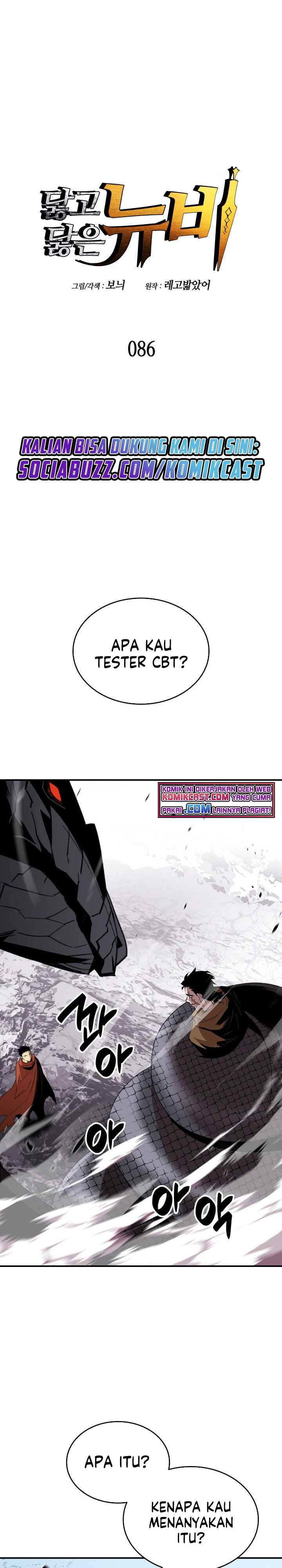 Worn and Torn Newbie Chapter 86 S1 END Bahasa Indonesia