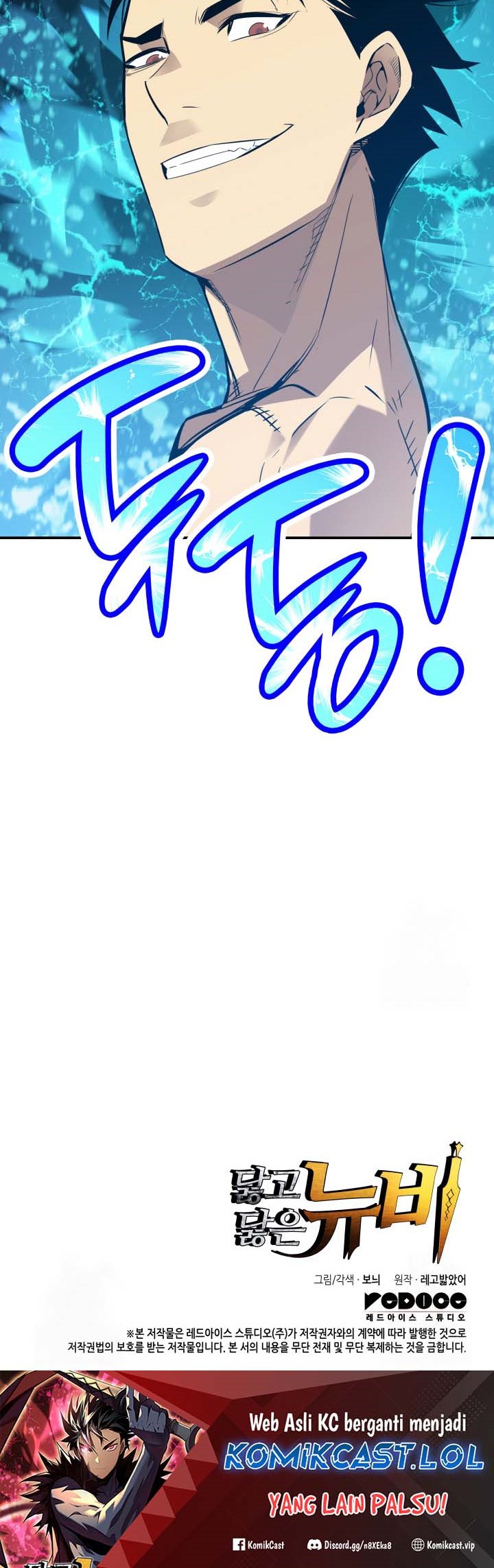 Worn and Torn Newbie Chapter 183 Bahasa Indonesia