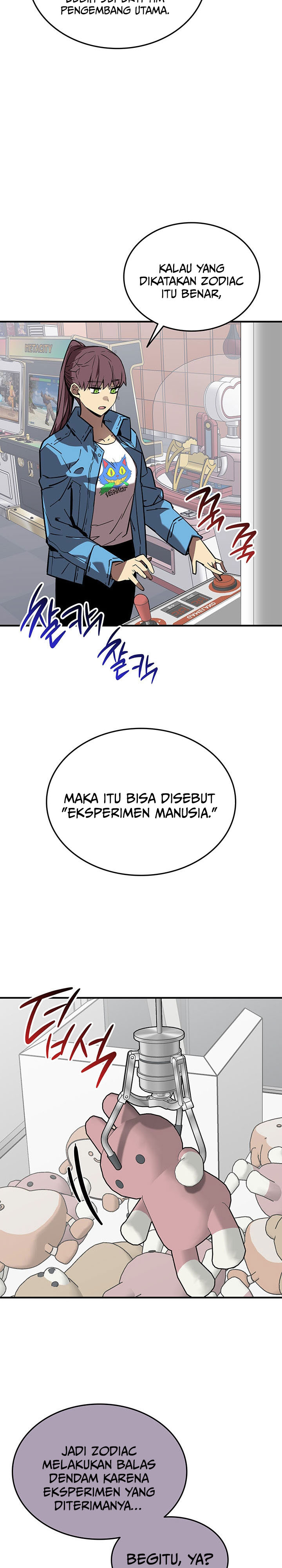 Dilarang COPAS - situs resmi www.mangacanblog.com - Komik worn and torn newbie 230 - chapter 230 231 Indonesia worn and torn newbie 230 - chapter 230 Terbaru 11|Baca Manga Komik Indonesia|Mangacan
