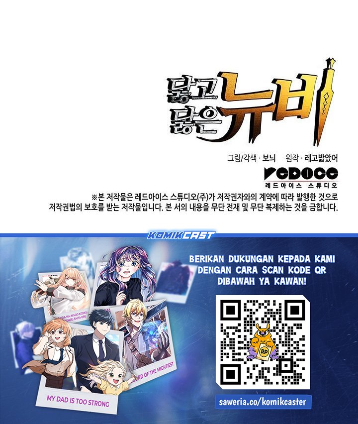 Dilarang COPAS - situs resmi www.mangacanblog.com - Komik worn and torn newbie 231 - chapter 231 232 Indonesia worn and torn newbie 231 - chapter 231 Terbaru 28|Baca Manga Komik Indonesia|Mangacan