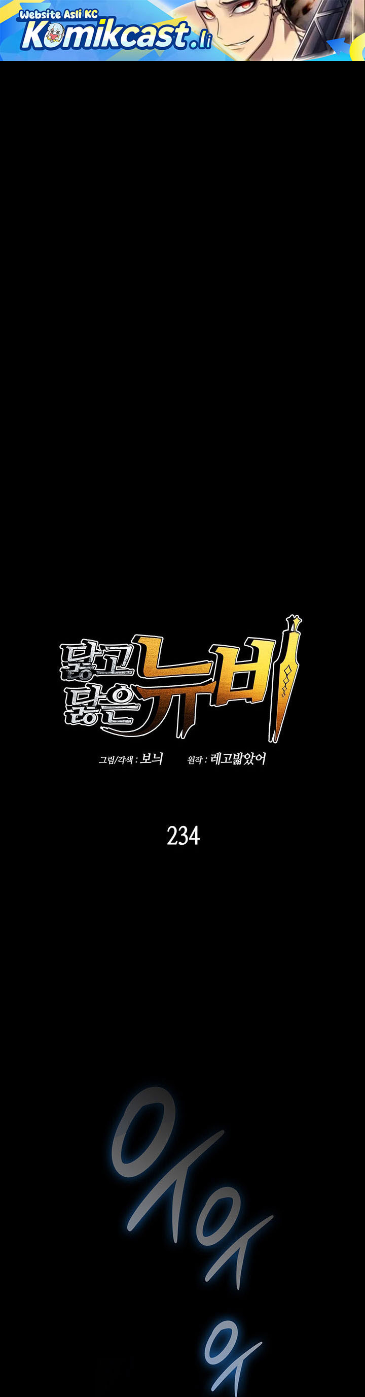 Dilarang COPAS - situs resmi www.mangacanblog.com - Komik worn and torn newbie 234 - chapter 234 235 Indonesia worn and torn newbie 234 - chapter 234 Terbaru 1|Baca Manga Komik Indonesia|Mangacan