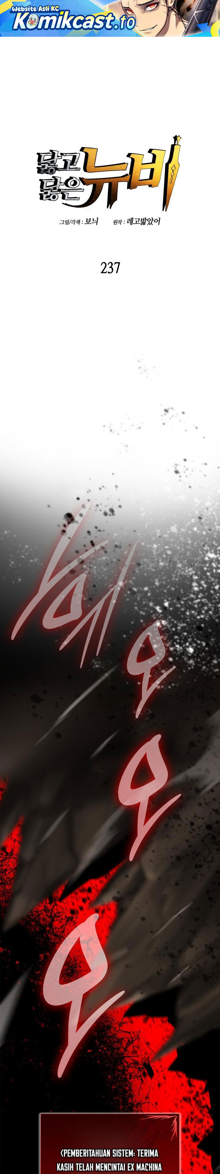 Worn and Torn Newbie Chapter 237 Bahasa Indonesia