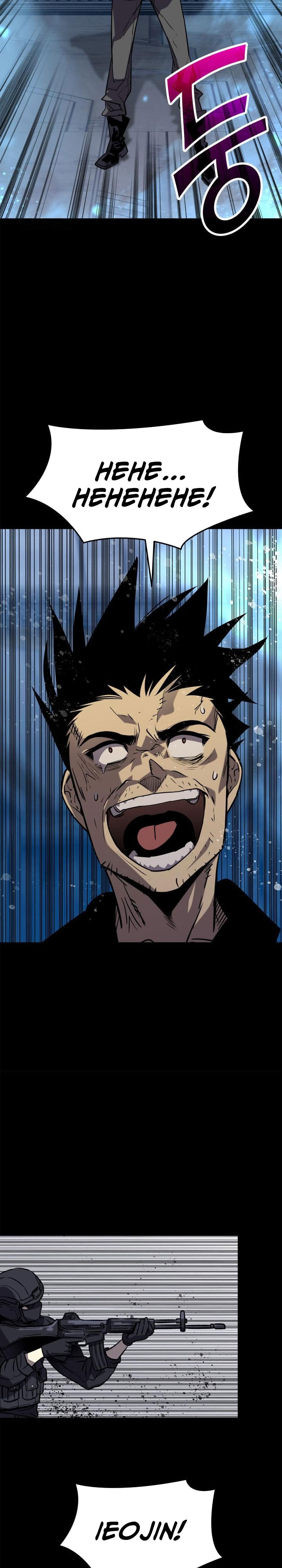 Worn and Torn Newbie Chapter 237 Bahasa Indonesia