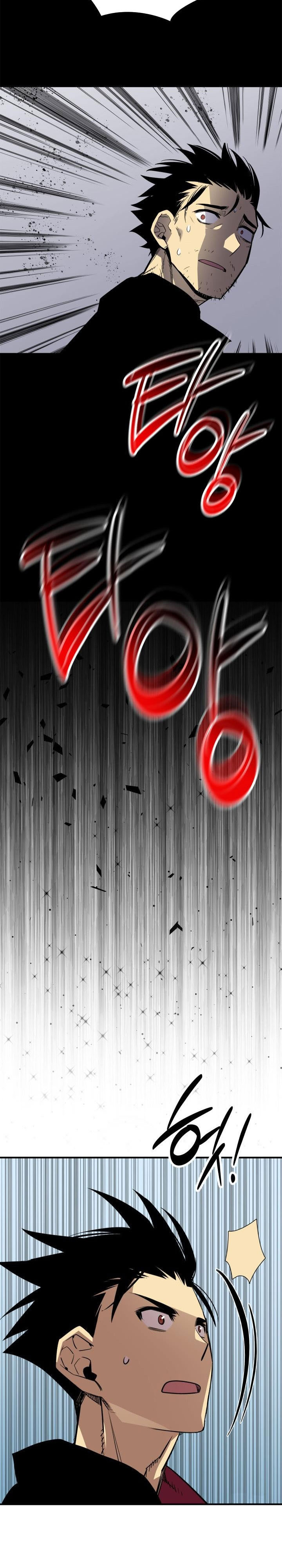 Worn and Torn Newbie Chapter 237 Bahasa Indonesia