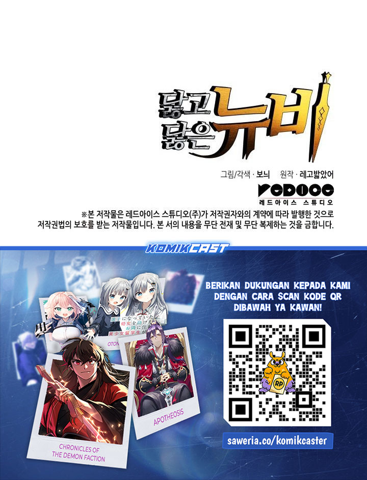 Worn and Torn Newbie Chapter 237 Bahasa Indonesia