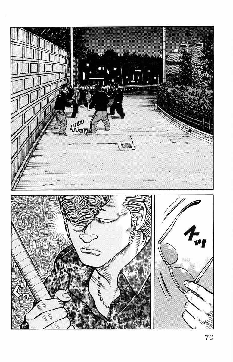 Worst Chapter 30 Bahasa Indonesia