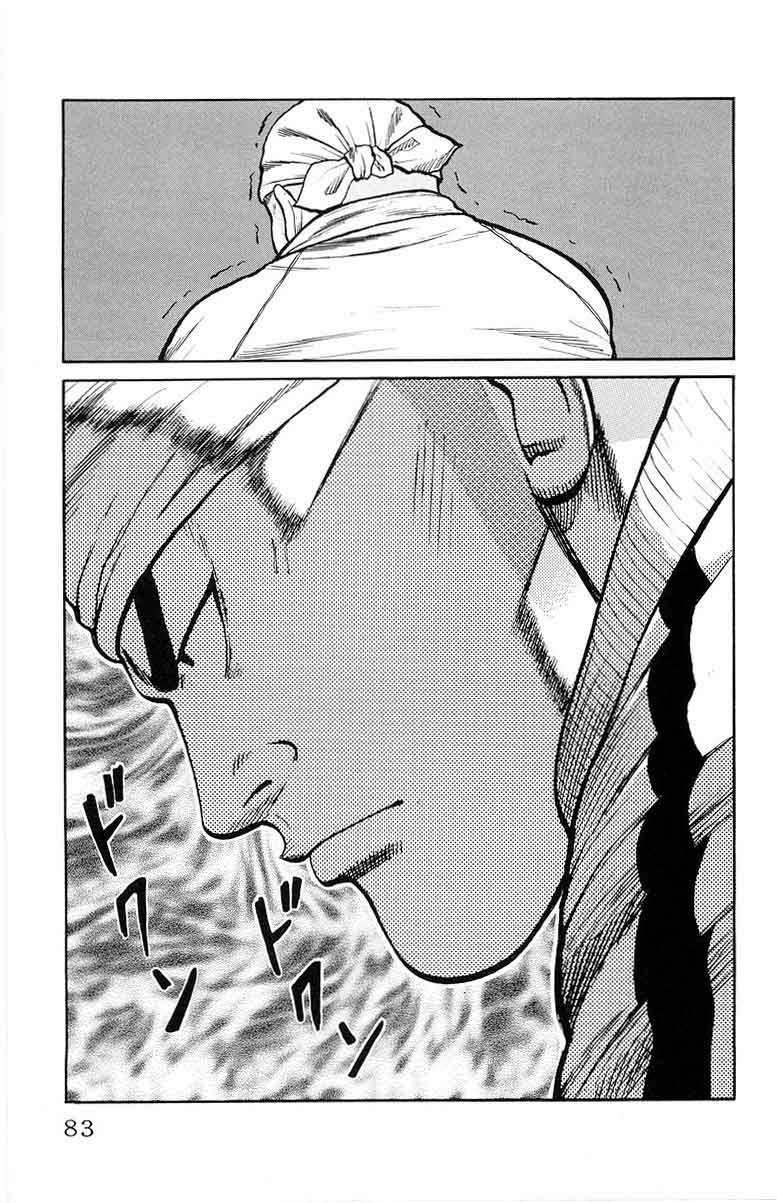 Worst Chapter 30 Bahasa Indonesia