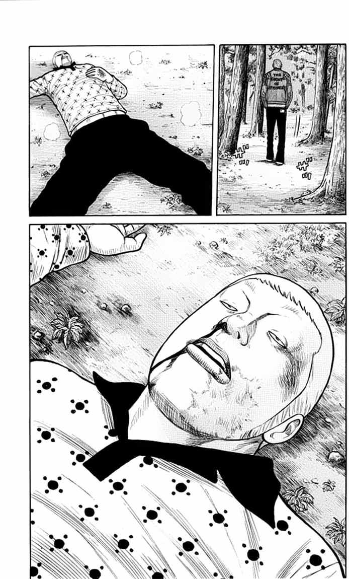 Worst Chapter 62 Bahasa Indonesia