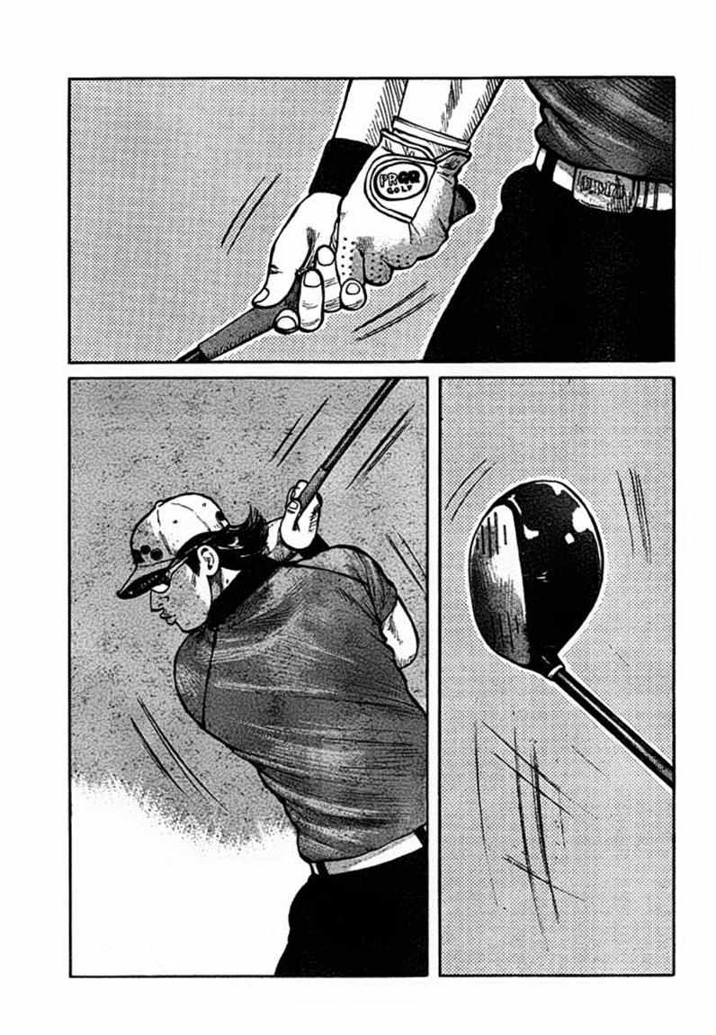 Worst chapter 93