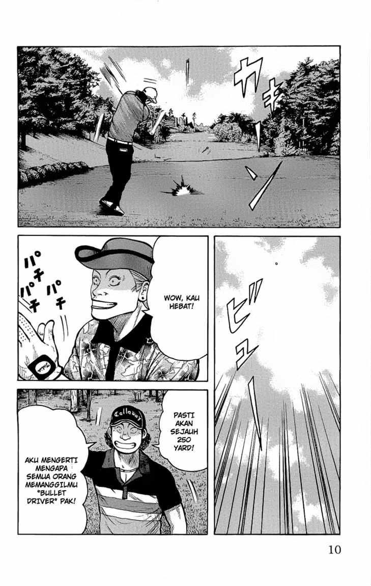 Worst chapter 93