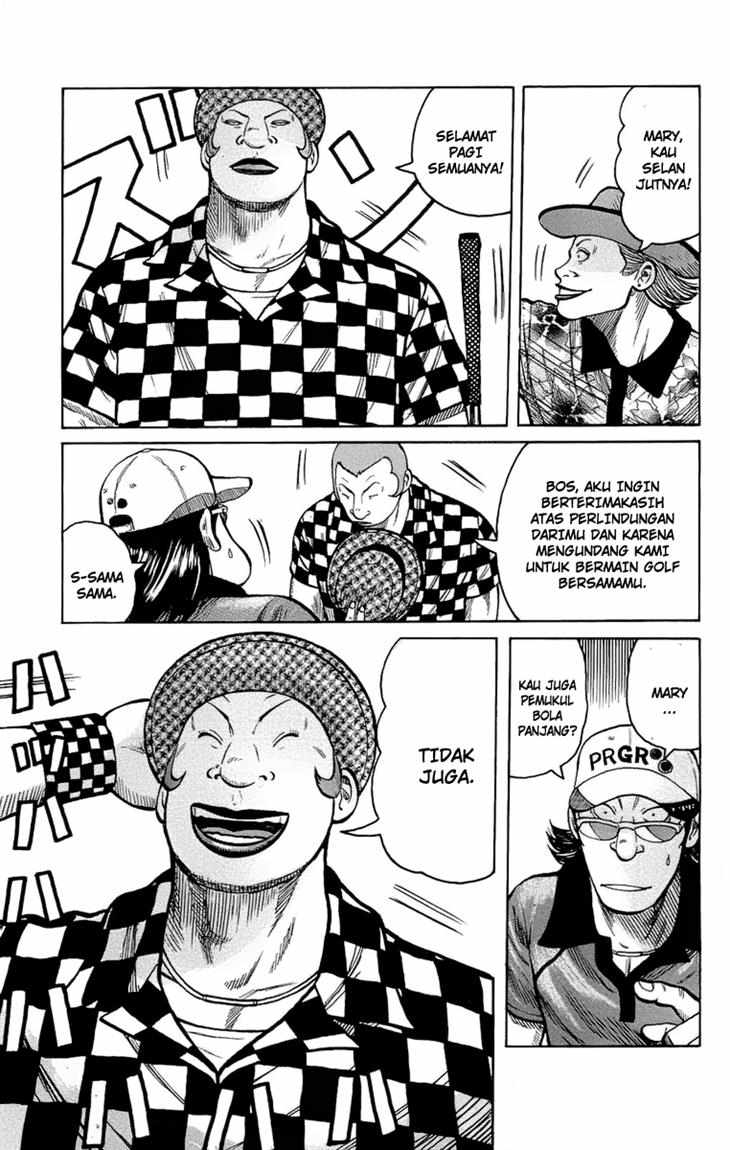 Worst chapter 93